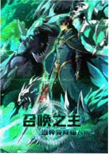 花容月貌浮世绘动画海报
